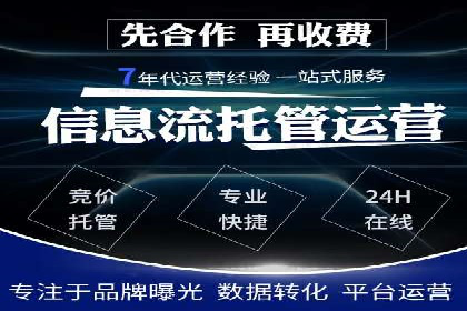 百度推广案例：精准营销助力企业增长